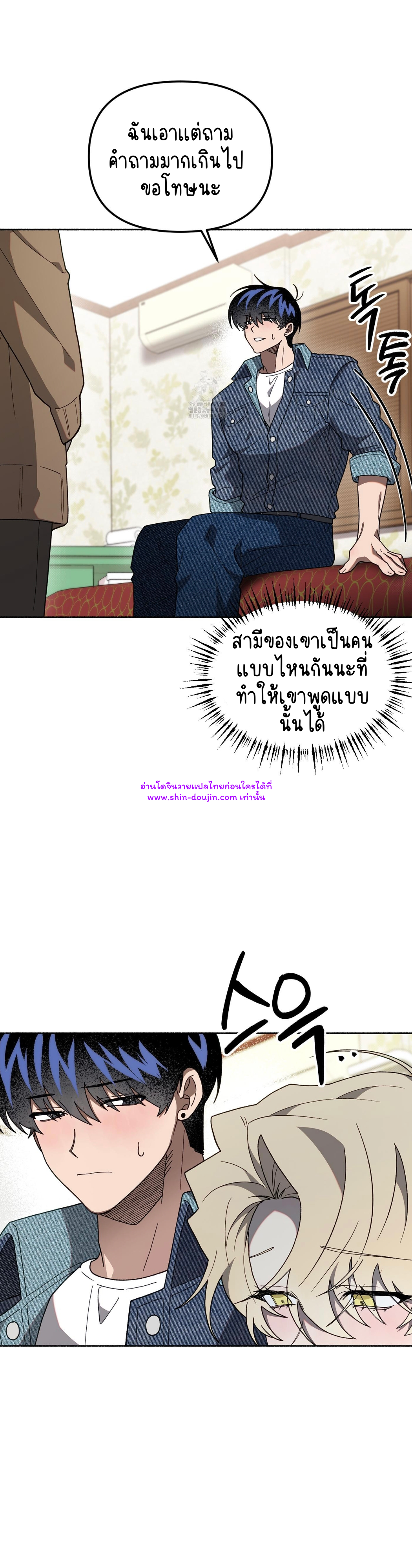 Moloch’s Curtain EP 4